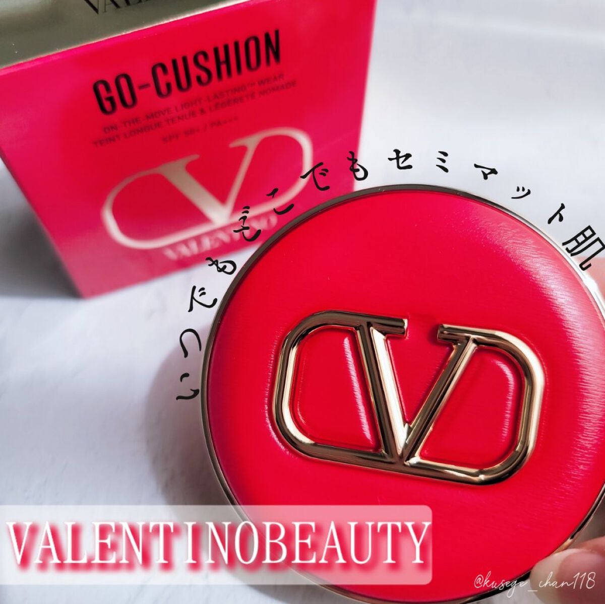 GO クッション/ヴァレンティノ ビューティ/クッションファンデーションを使ったクチコミ(1枚目)