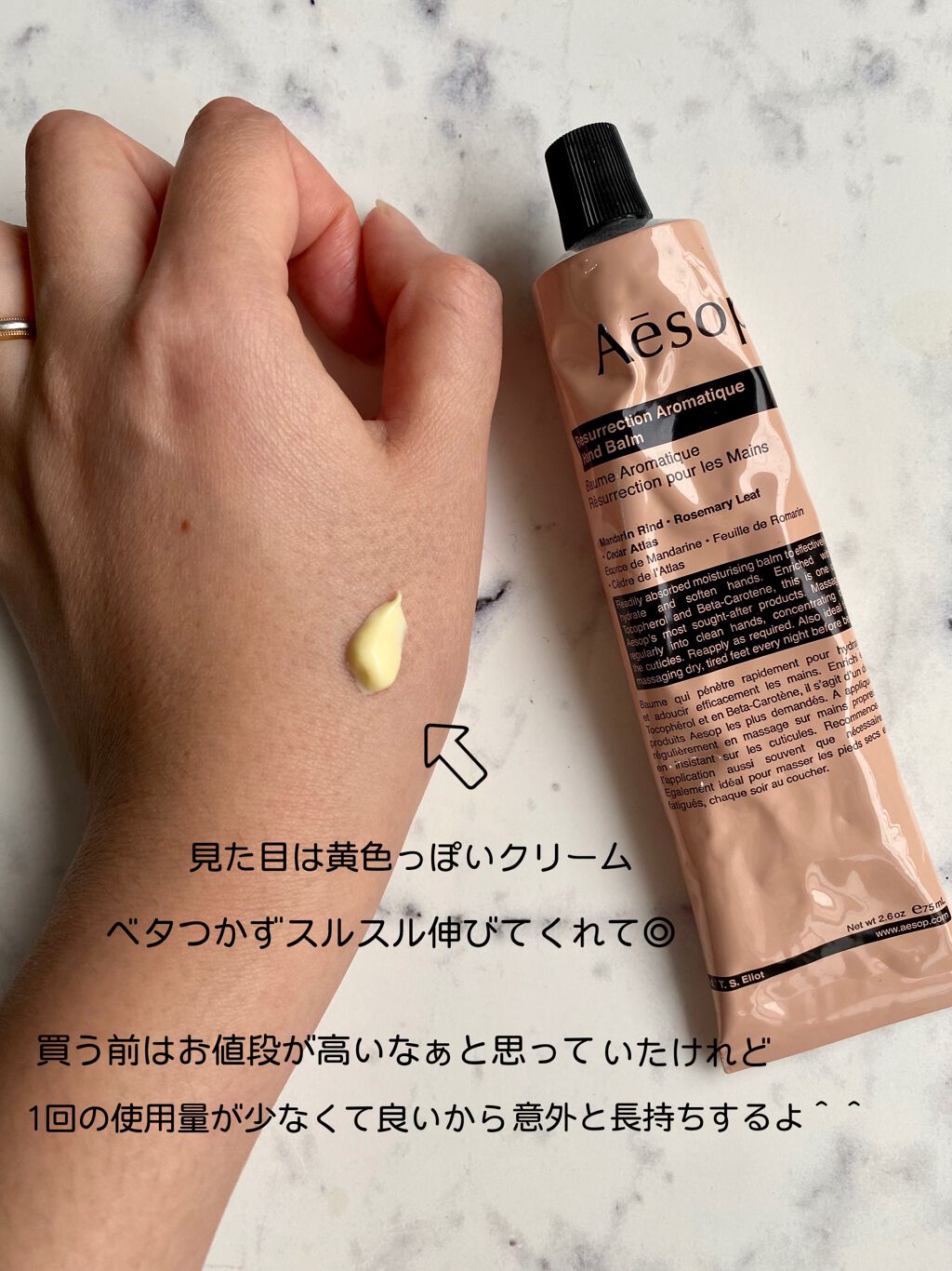 新作安い Aesop レスレクション ハンドバーム ハンドクリーム cEr8F