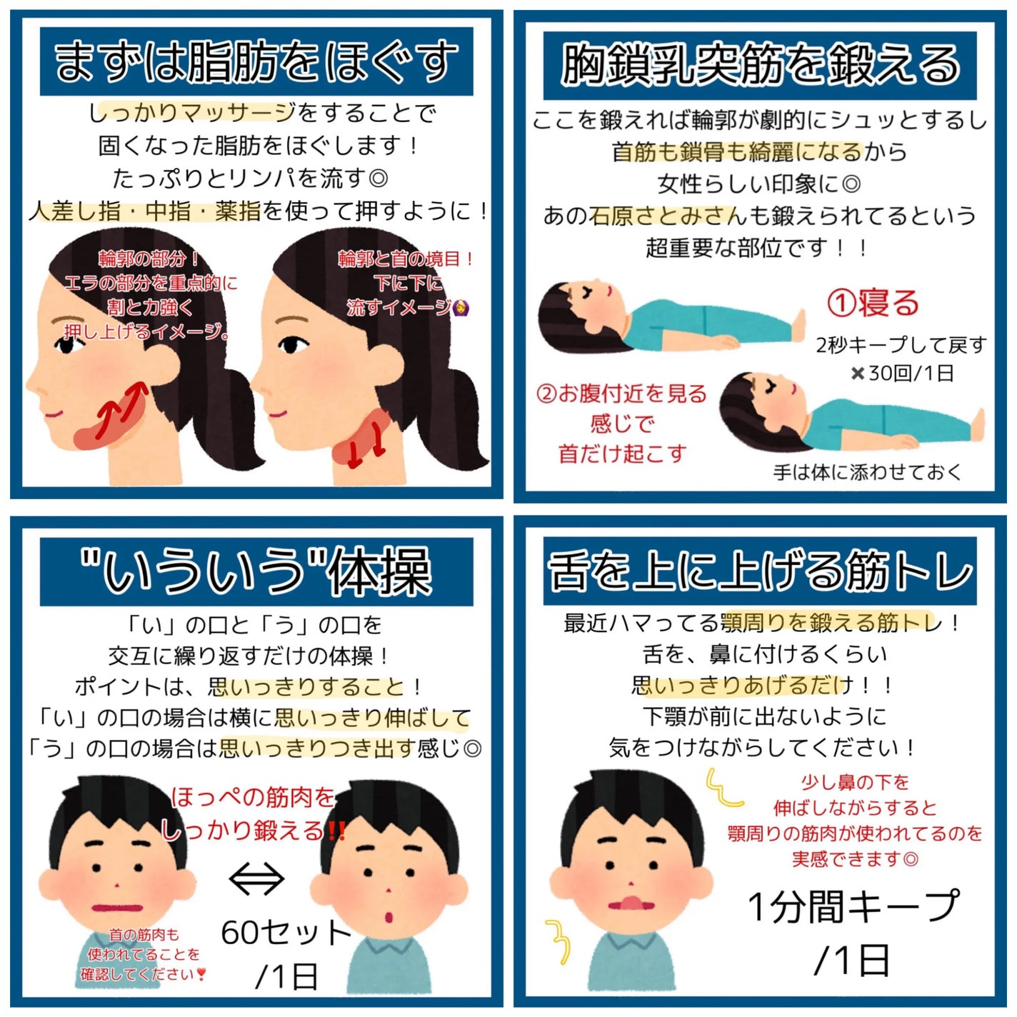 薬用ホワイトパックN/透明白肌/洗い流すパック・マスクを使ったクチコミ(6枚目)