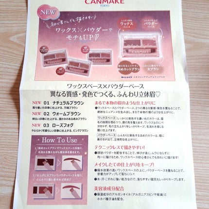 ã¹ã¿ã€ãªã³ã°ãã¥ã¢ã«ã¢ã€ãããŠ/ãã£ã³ã¡ã€ã¯/ã¢ã€ãããŠã䜿ã£ãã¯ãã³ãïŒ6æç®ïŒ