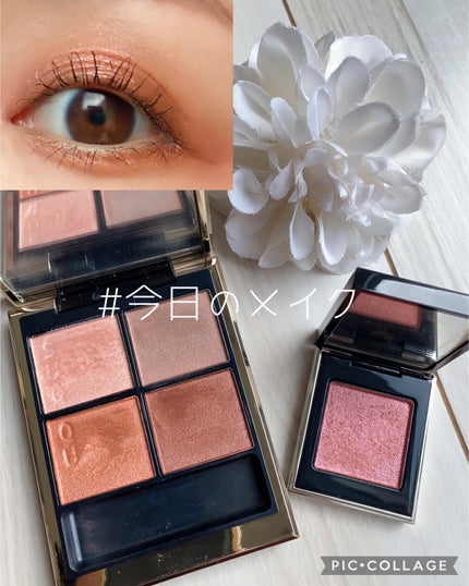 トーン タッチ アイズ/SUQQU/単色アイシャドウを使ったクチコミ(1枚目)