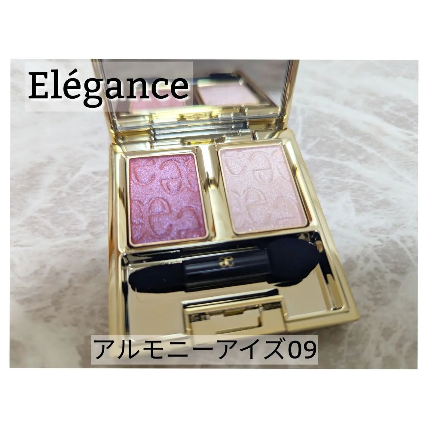 エレガンス アルモニーアイズ/Elégance/アイシャドウパレットを使ったクチコミ(6枚目)