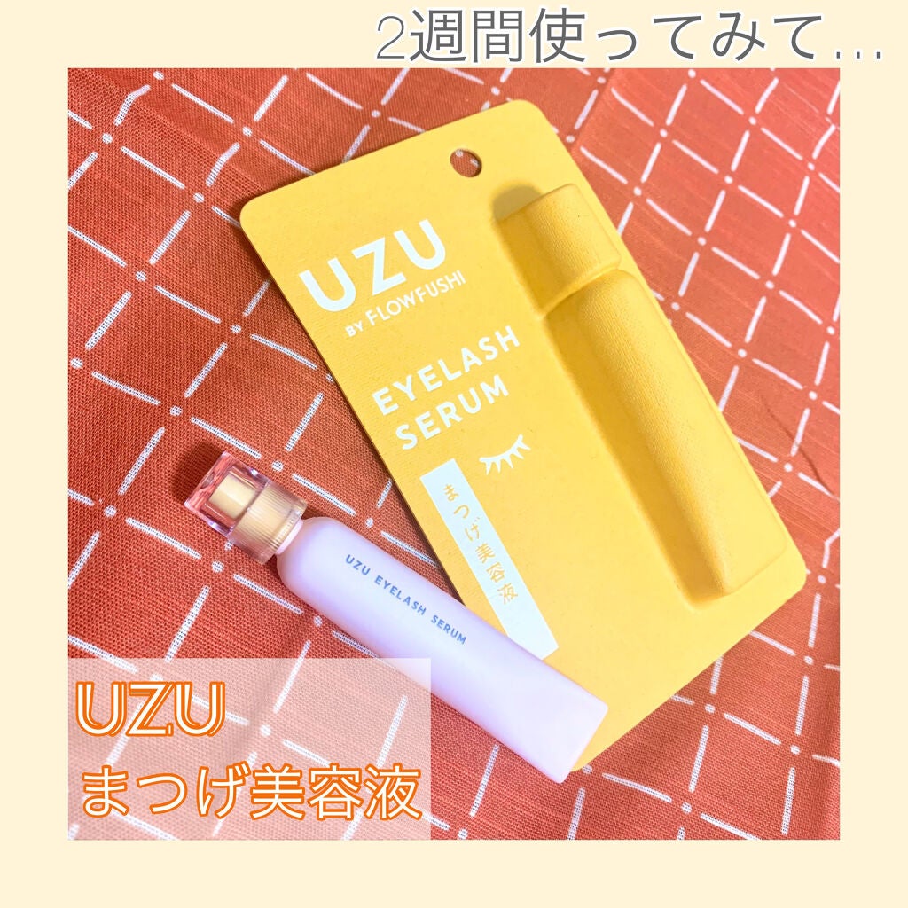 まつげ美容液(まつげ・目もと美容液)/UZU BY FLOWFUSHI/まつげ美容液を使ったクチコミ(1枚目)