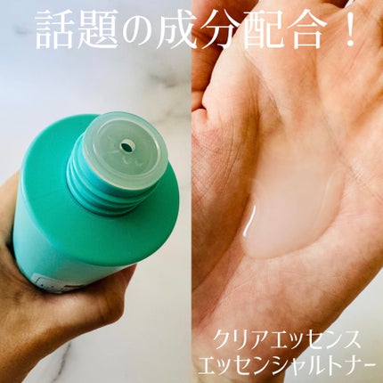 クリアエッセンス エッセンシャルトナー/ピュレア/化粧水を使ったクチコミ(2枚目)