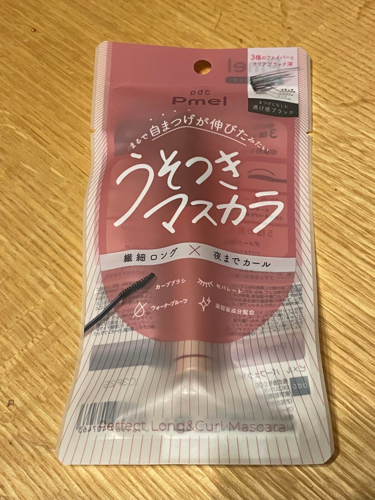 ピメル うそつきマスカラ/pdc/マスカラを使ったクチコミ(1枚目)