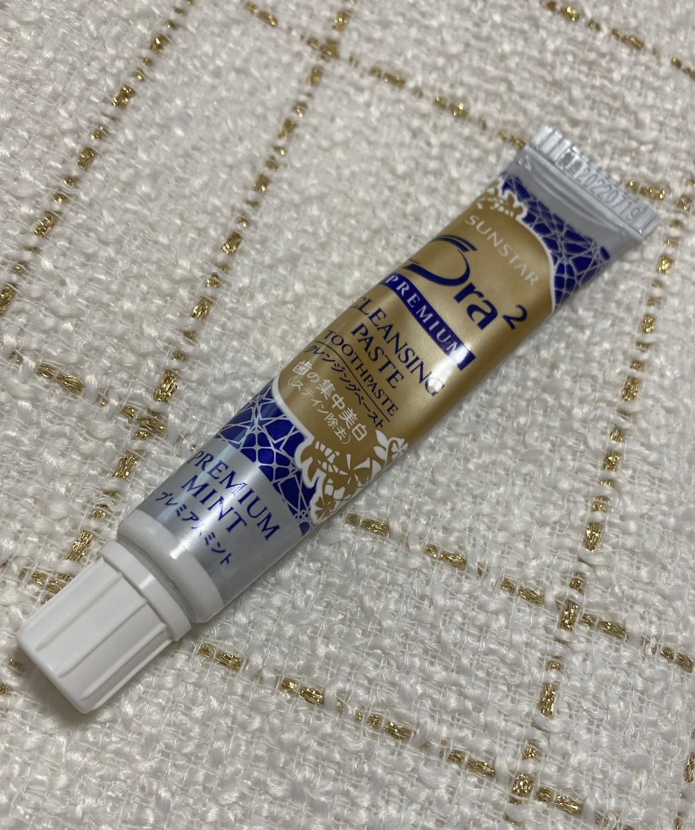 オーラツー プレミアム クレンジングペースト  プレミアムミント/オーラツー/歯磨き粉を使ったクチコミ(2枚目)