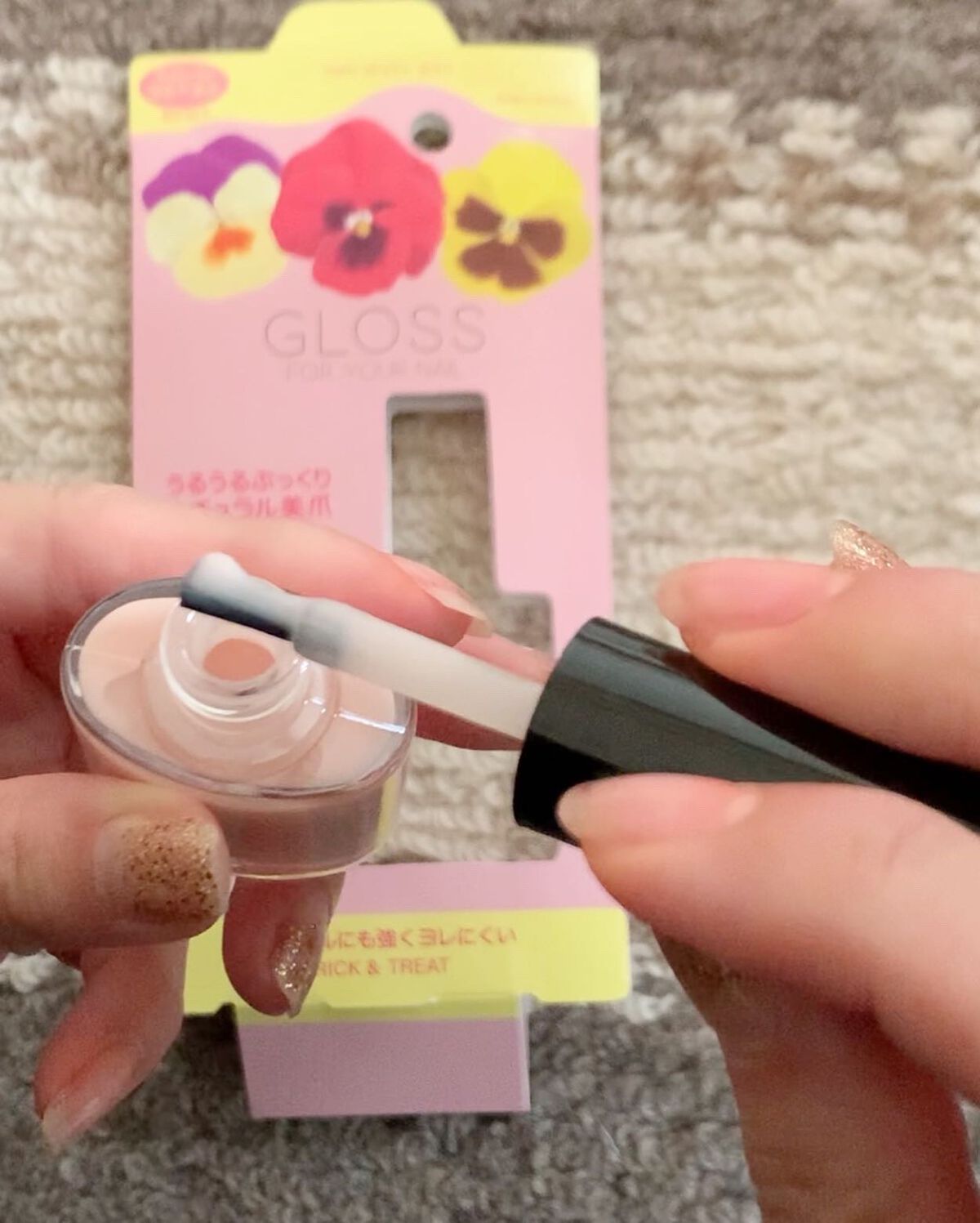 グロスフォーユアネイル/プレビュート/オールインワンネイルを使ったクチコミ(5枚目)