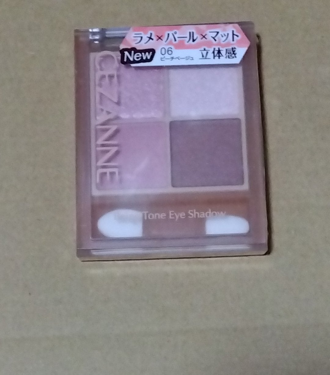 ベージュトーンアイシャドウ/CEZANNE/アイシャドウパレットを使ったクチコミ(1枚目)