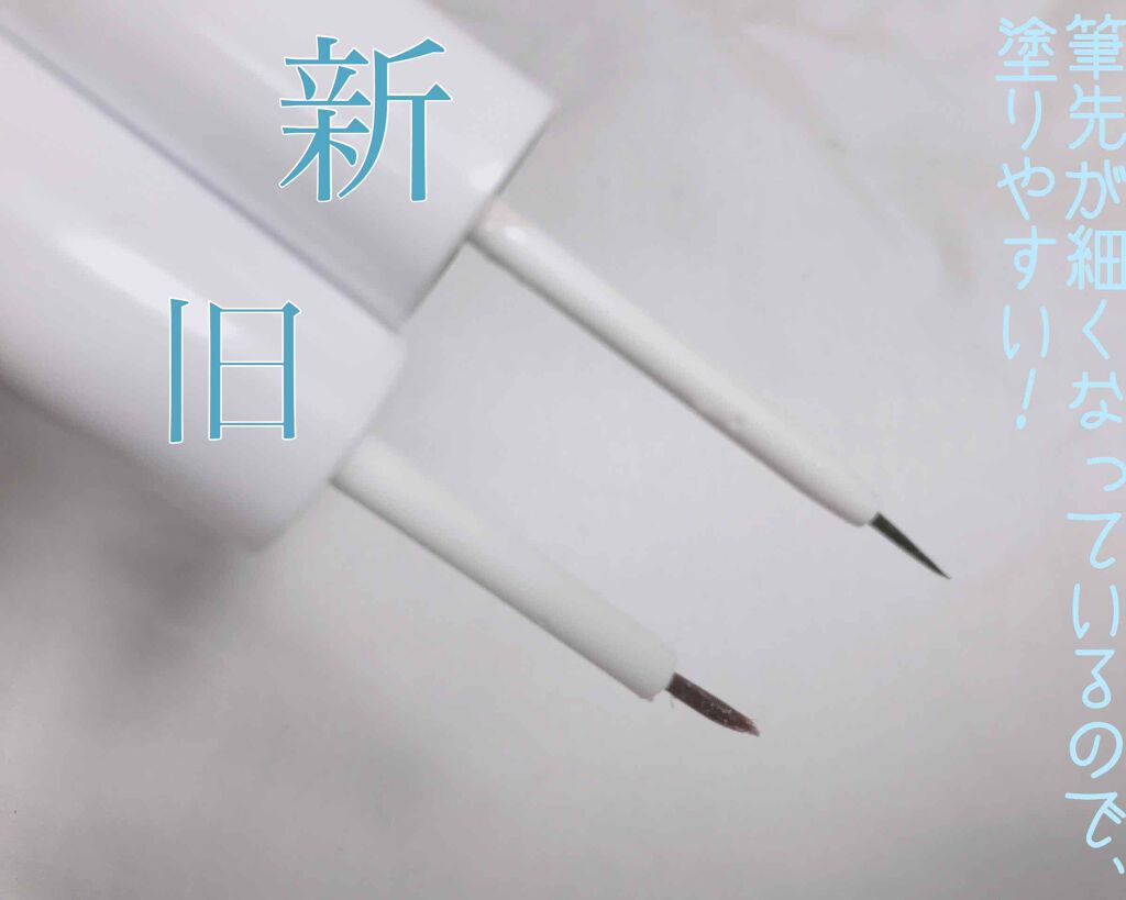 オリシキ アイリッドスキンフィルム		/D-UP/二重まぶた用アイテムを使ったクチコミ（2枚目）