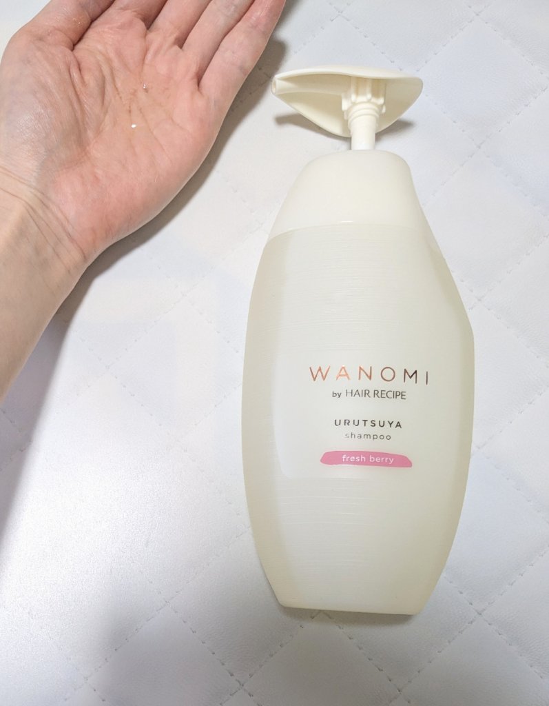 うるつや シャンプー／トリートメント トリートメント本体/WANOMI/市販シャンプーを使ったクチコミ（2枚目）