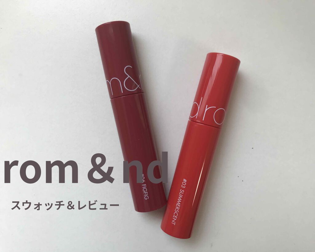 ジューシーラスティングティント/rom&nd/リップティントを使ったクチコミ(1枚目)