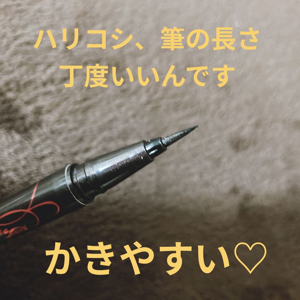 スムースリキッドアイライナー スーパーキープ/ヒロインメイク/リキッドアイライナーを使ったクチコミ（2枚目）