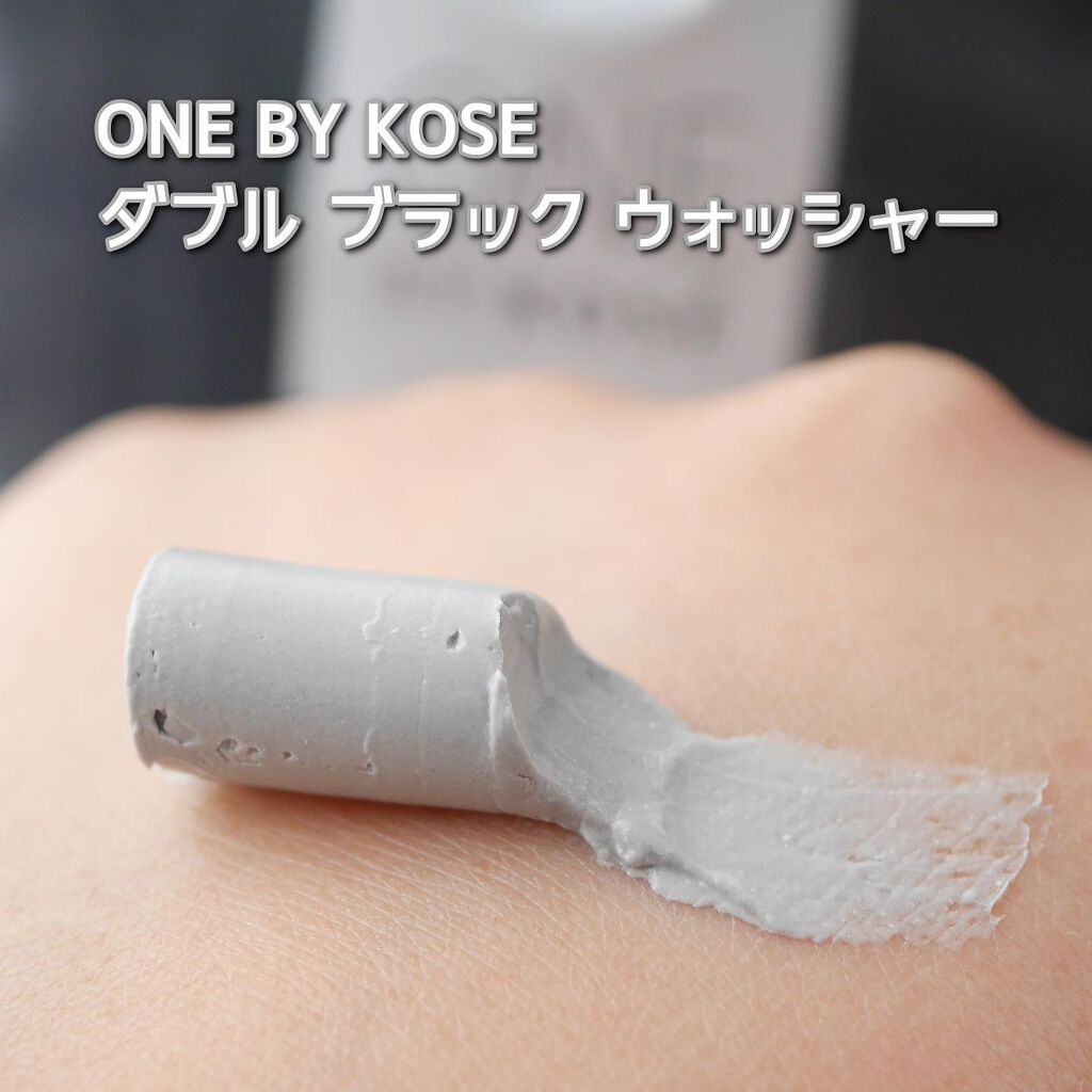 ダブル ブラック ウォッシャー/ONE BY KOSE/その他洗顔料を使ったクチコミ(3枚目)