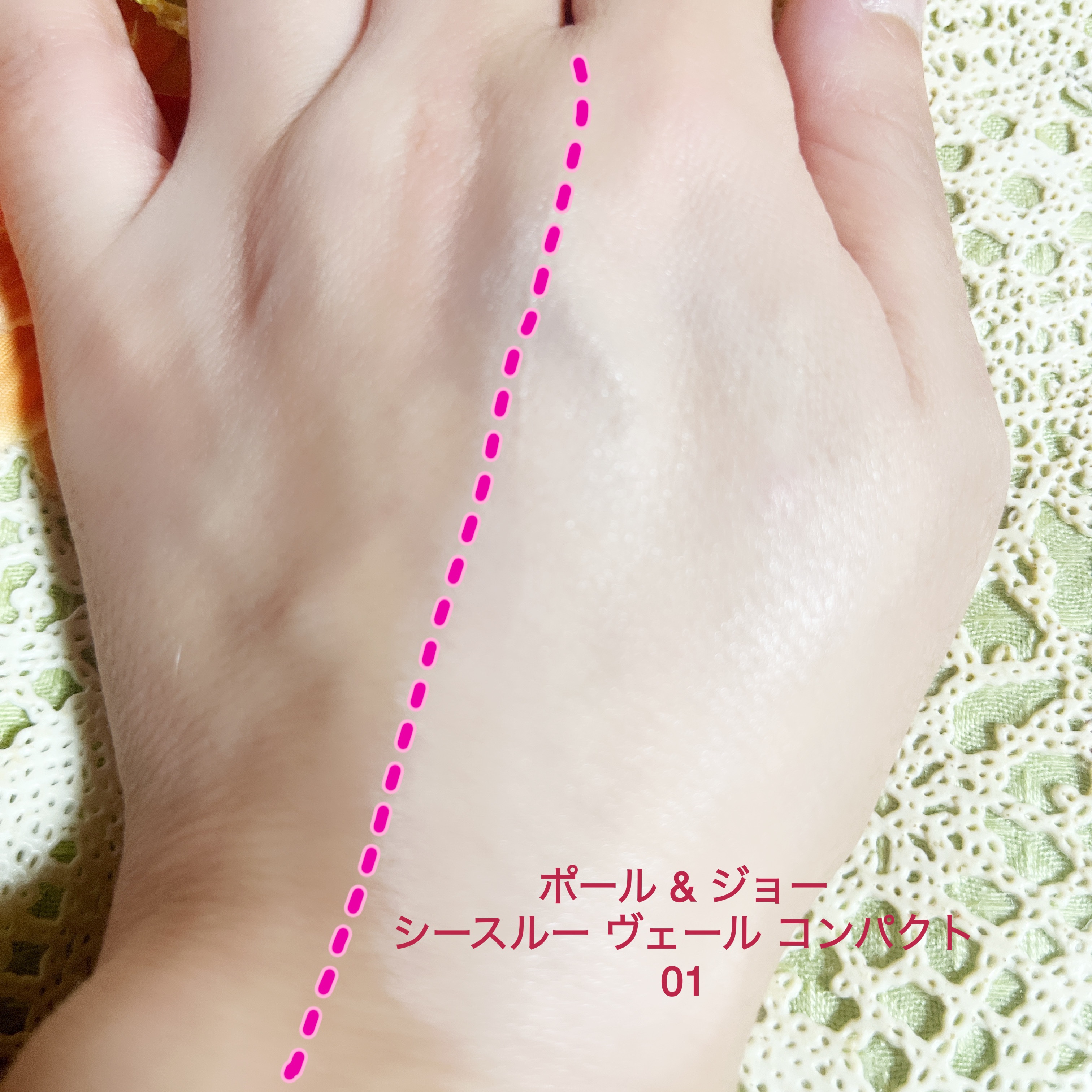 シースルー ヴェール コンパクト/PAUL & JOE BEAUTE/ファンデーションを使ったクチコミ（3枚目）