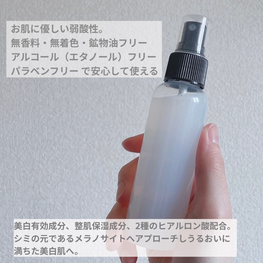 白潤プレミアム薬用浸透美白化粧水/肌ラボ/化粧水を使ったクチコミ(3枚目)