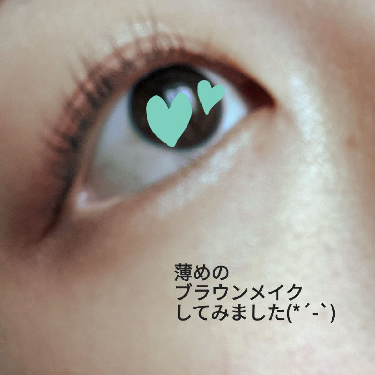 シルキーリキッドアイライナーWP/D-UP/リキッドアイライナーを使ったクチコミ(3枚目)