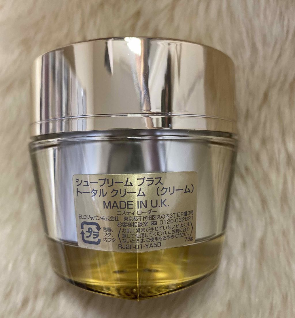 シュープリーム プラス トータル クリーム/ESTEE LAUDER/フェイスクリームを使ったクチコミ(2枚目)