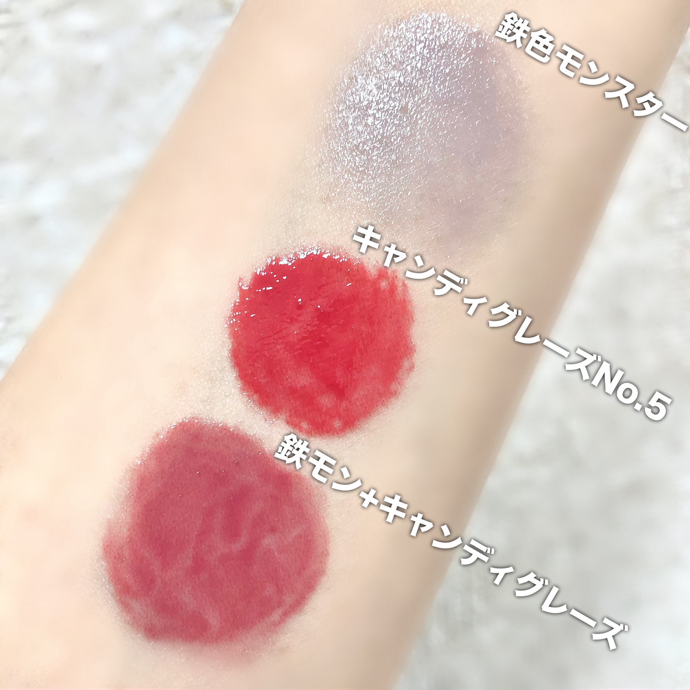 YSL ラブシャイン キャンディグレーズ/YVES SAINT LAURENT BEAUTE/口紅を使ったクチコミ（2枚目）