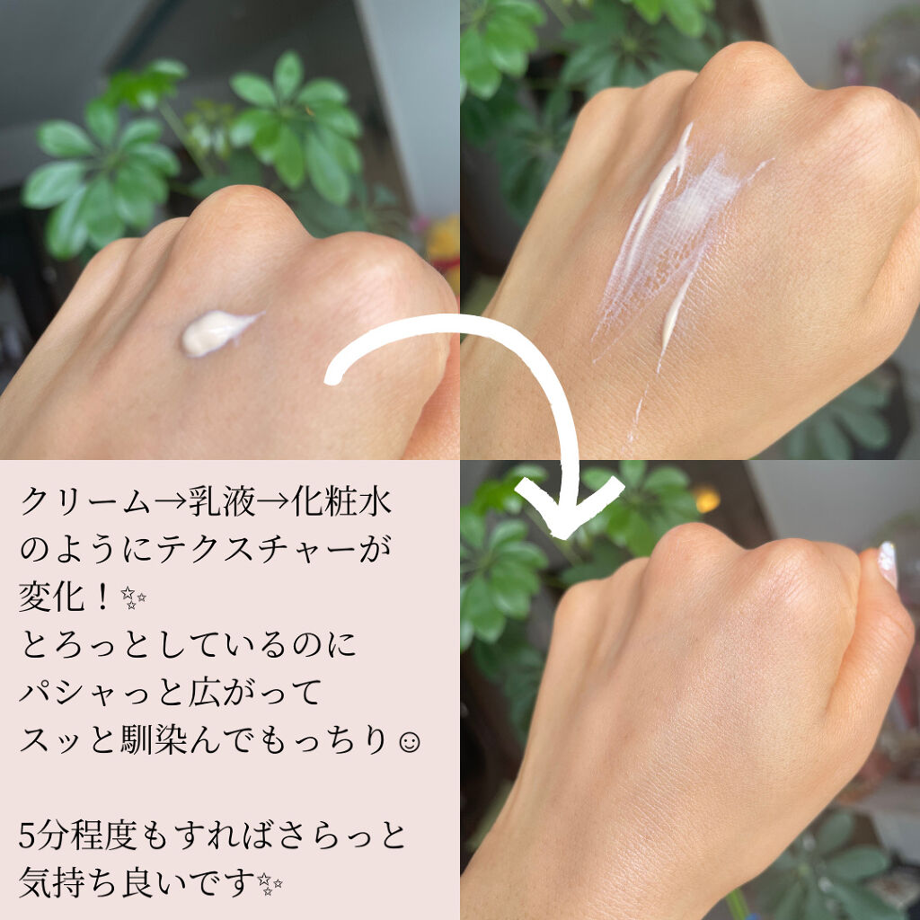 ヘヴンヴェール/キャメロン＆ガブリエル/日焼け止めクリームを使ったクチコミ（3枚目）