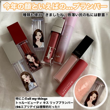 ミューテッドシアーティント/Ririmew/リップティントを使ったクチコミ(4枚目)