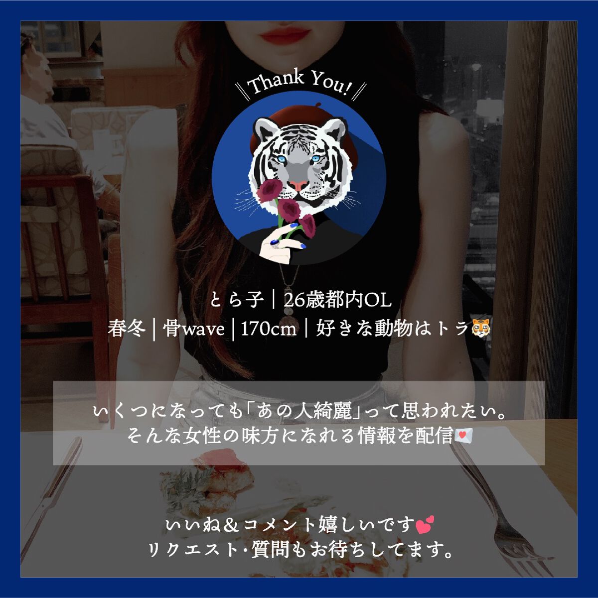 ð
ãšãå | 倧人女åã®å¢æãçŸå®¹ on LIPS ãå¿ã軜ããªãïŒçŸäººã®ãã€ã³ã/ãçŸäººã«å
±éãããã€ã³ãããŸãšã..ãïŒ8æç®ïŒ