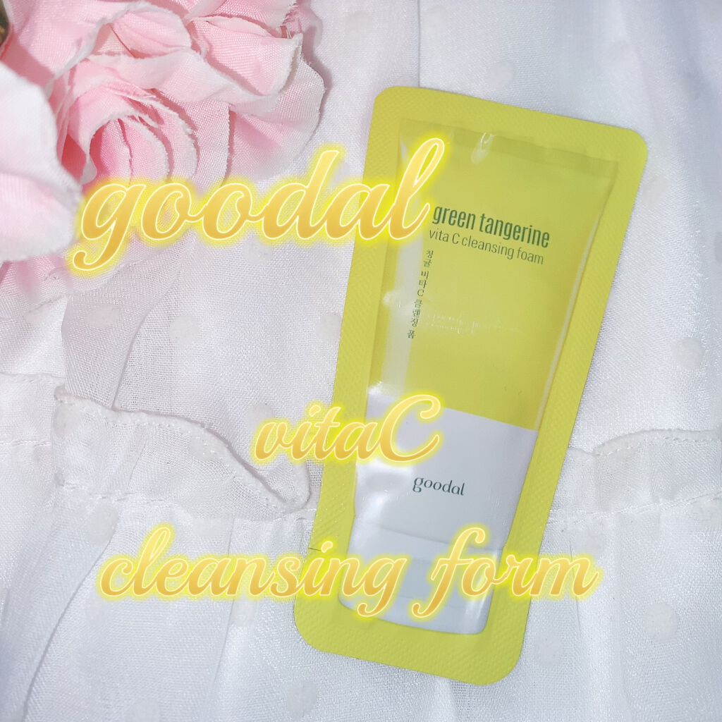 グリーンタンジェリン ビタC クレンジングフォーム/goodal/洗顔フォームを使ったクチコミ（1枚目）