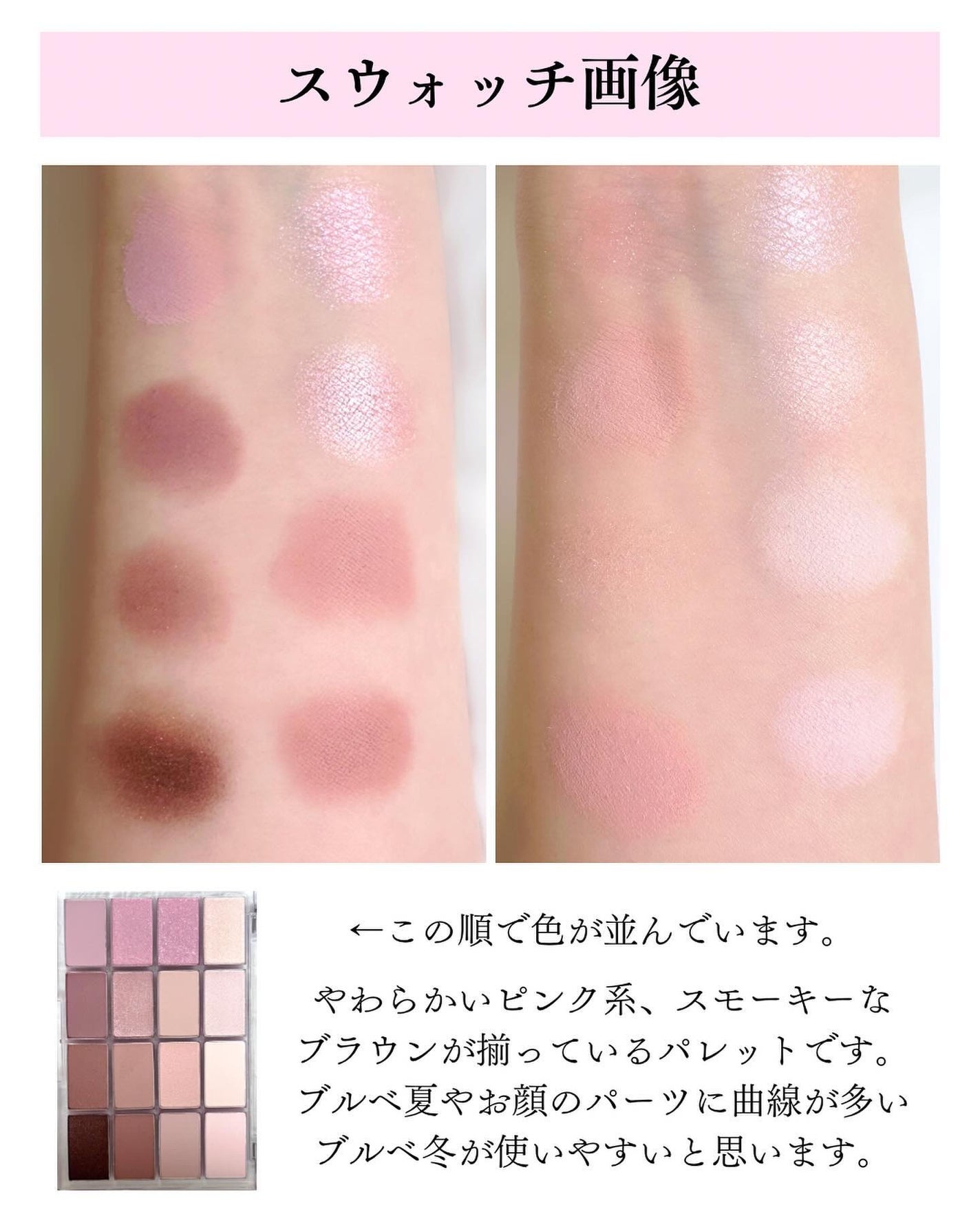 ソフトブラーリングアイパレット/wakemake/アイシャドウパレットを使ったクチコミ(4枚目)