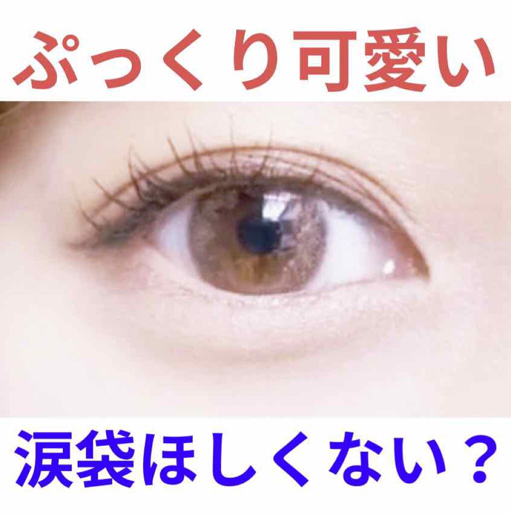 パールグロウハイライト/CEZANNE/パウダーハイライトを使ったクチコミ(1枚目)