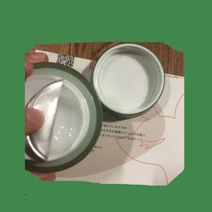 ピュアアルテミシア カーミングウォータークリーム/HANYUL(ハンユル)/フェイスクリームを使ったクチコミ(2枚目)