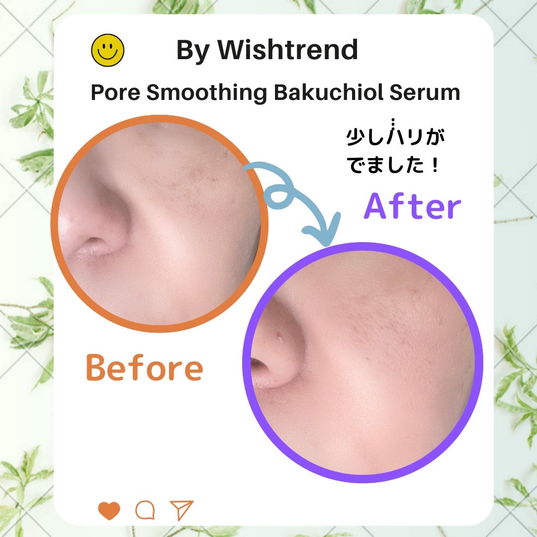 ポアスムージングバクチオールセラム/ByWishtrend/美容液を使ったクチコミ(5枚目)