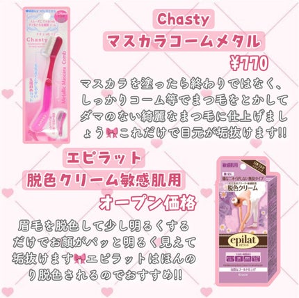 フルリフアリ くるんっと前髪カーラー/STYLE+NOBLE/ヘアケアグッズを使ったクチコミ(2枚目)