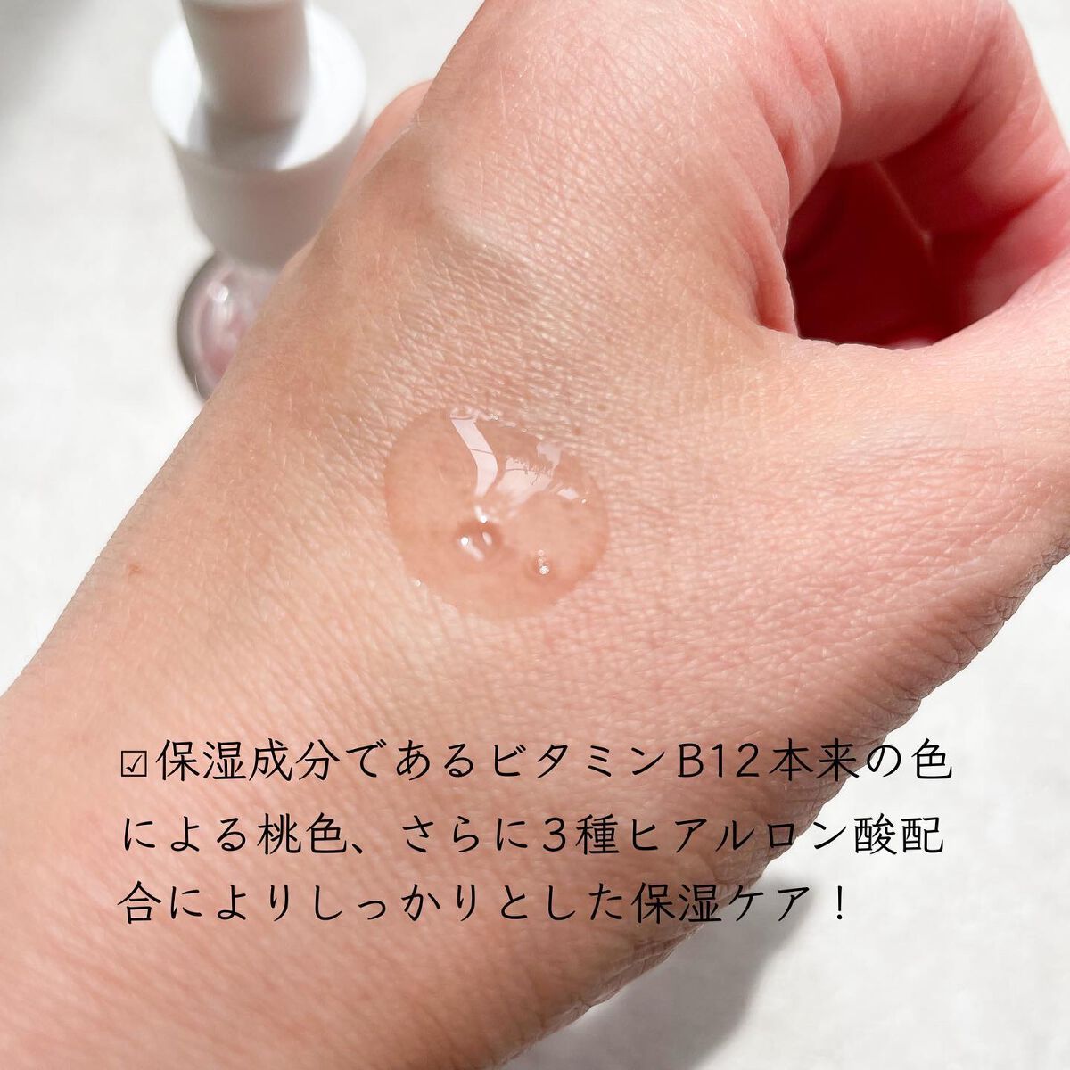 桃70%ナイアシンセラム/Anua/美容液を使ったクチコミ（3枚目）