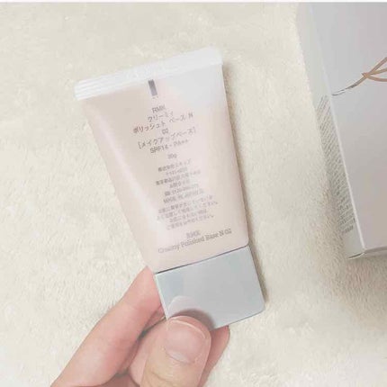 クリーミィ ポリッシュト ベース N/RMK/化粧下地を使ったクチコミ(2枚目)