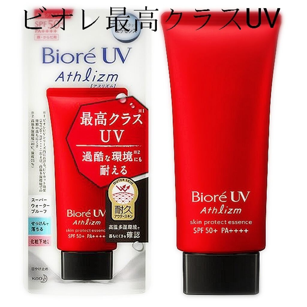 UV  アスリズム　スキンプロテクトエッセンス/ビオレ/日焼け止めローションを使ったクチコミ（1枚目）
