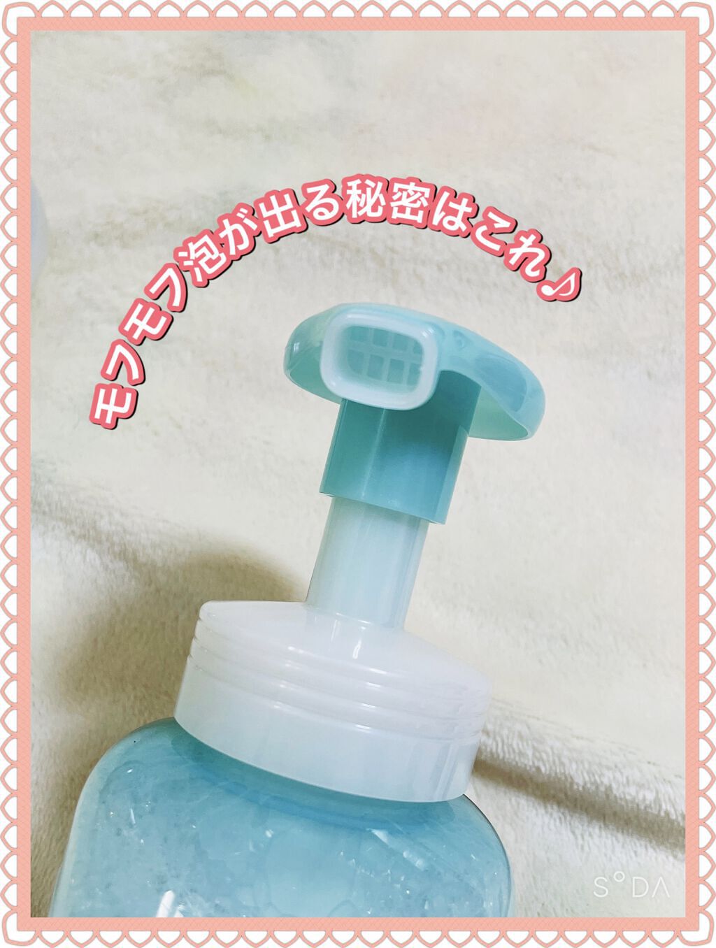 ザマイルド/メリット/市販シャンプーを使ったクチコミ（2枚目）