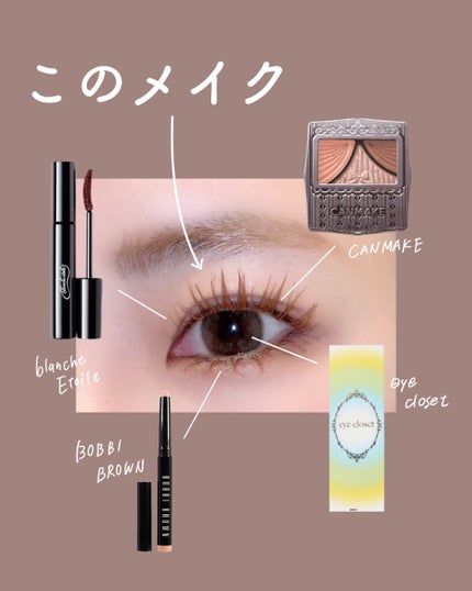 ジューシーピュアアイズ/キャンメイク/アイシャドウパレットを使ったクチコミ(1枚目)