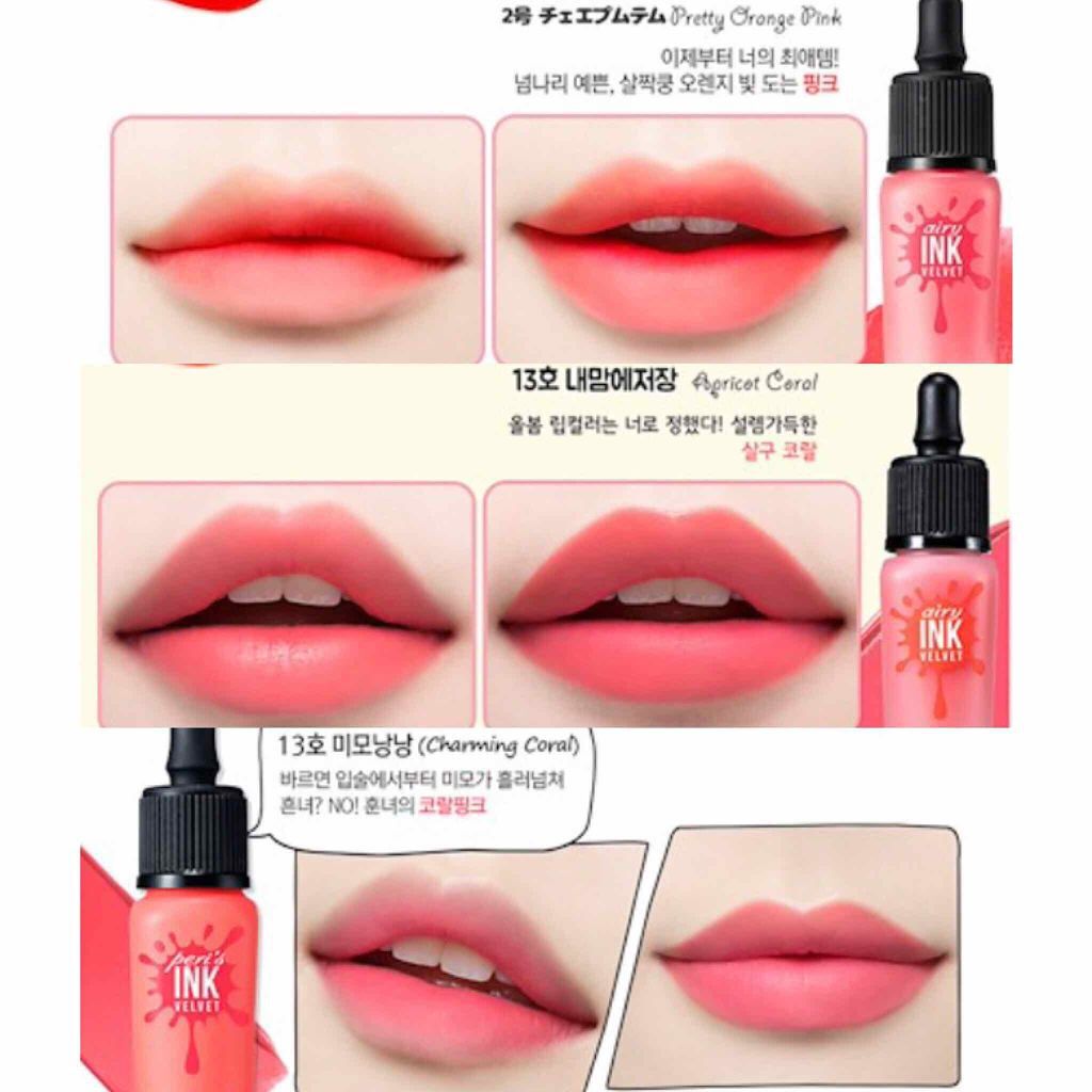 インク ベルベット/PERIPERA/口紅を使ったクチコミ（3枚目）