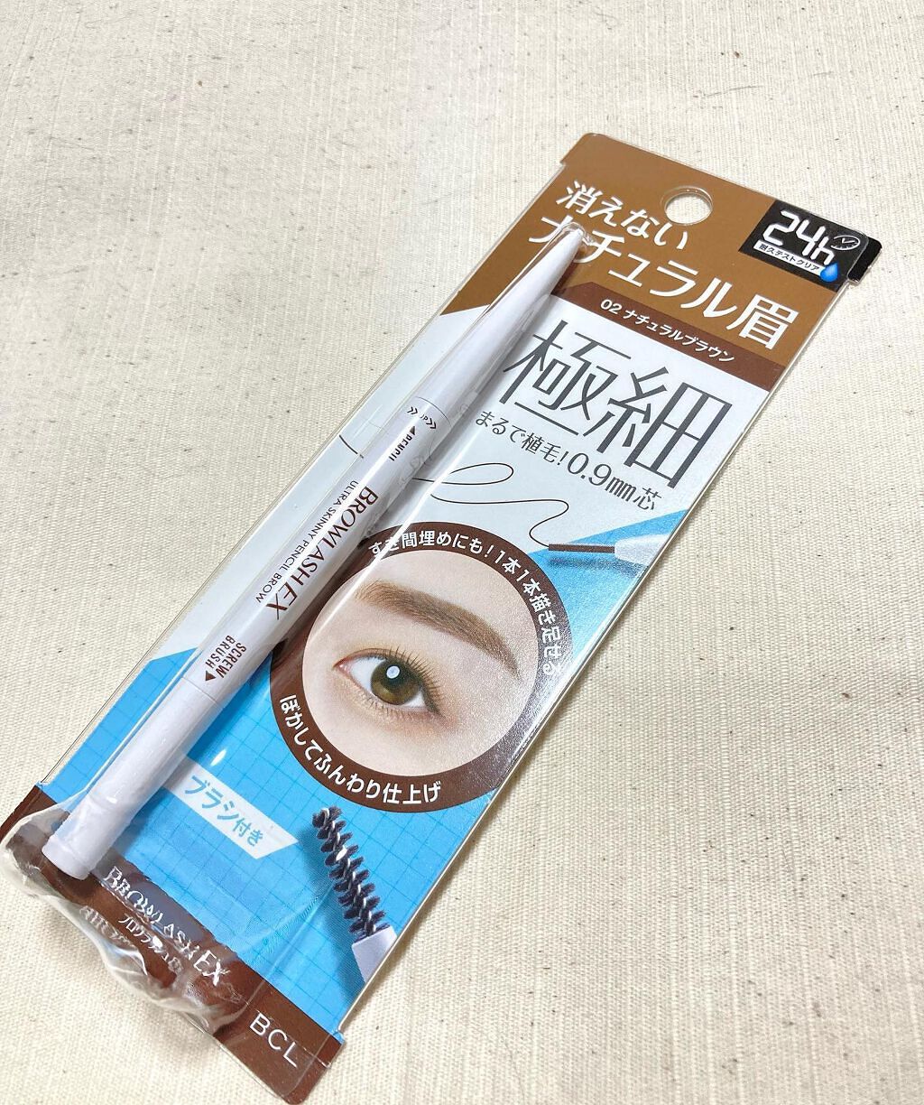 ブロウラッシュEX　ウルトラスキニーペンシルブロウ N/ブロウラッシュ/アイブロウペンシルを使ったクチコミ（3枚目）