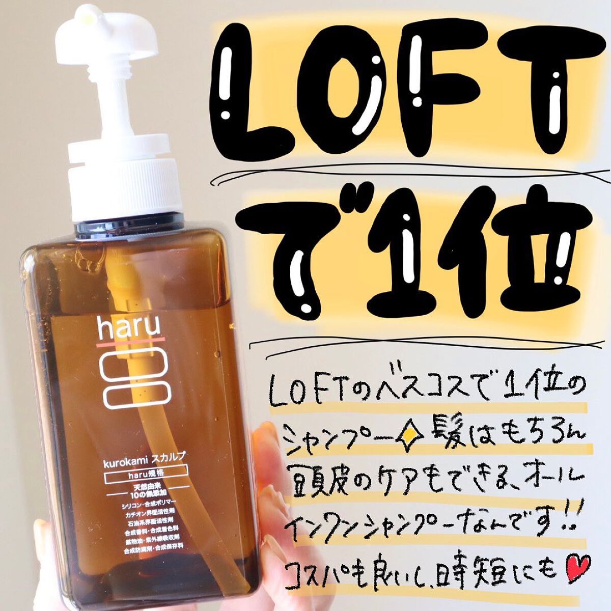 ããðå
çŸå®¹éšå¡ on LIPS ã.é«ªã®æ©ã¿ã幎ã
å¢ããŠãã@hana.cosmeã§ãðââïžåžž..ãïŒ1æç®ïŒ