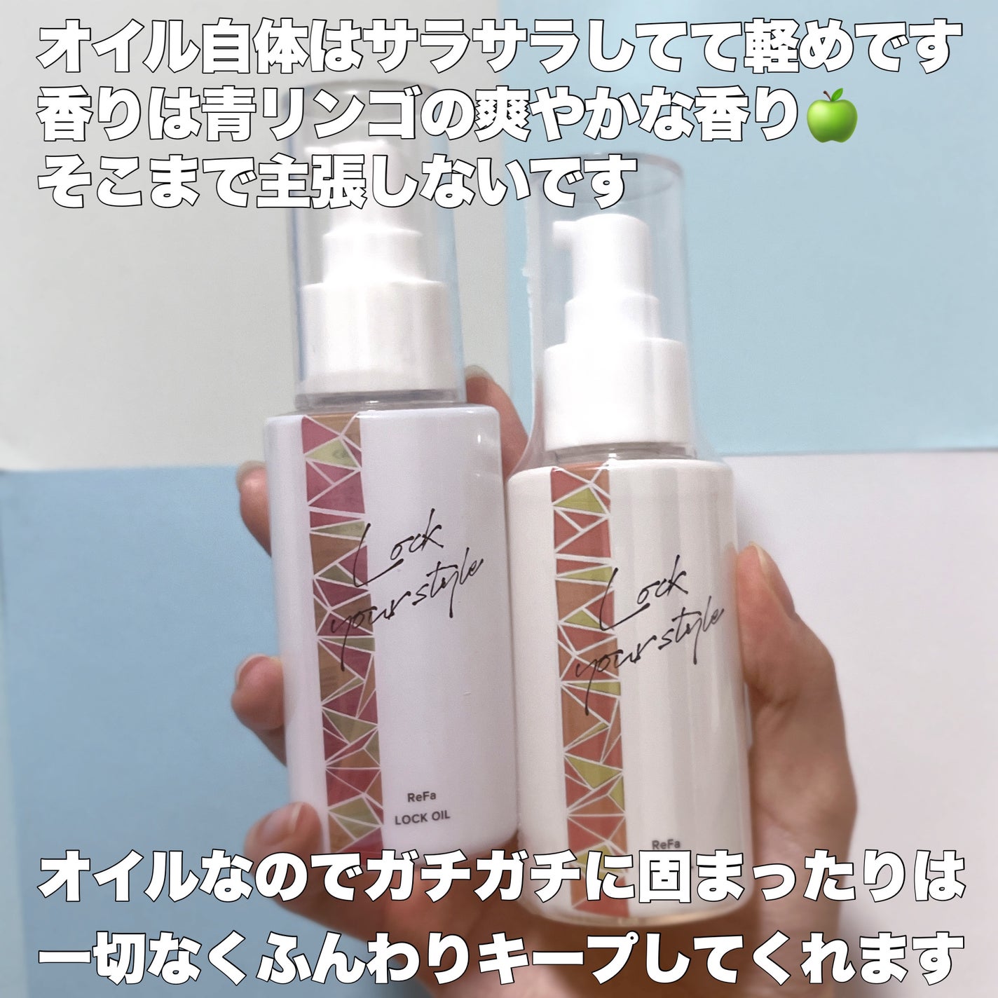 ロックオイル/ReFa/ヘアオイルを使ったクチコミ(3枚目)