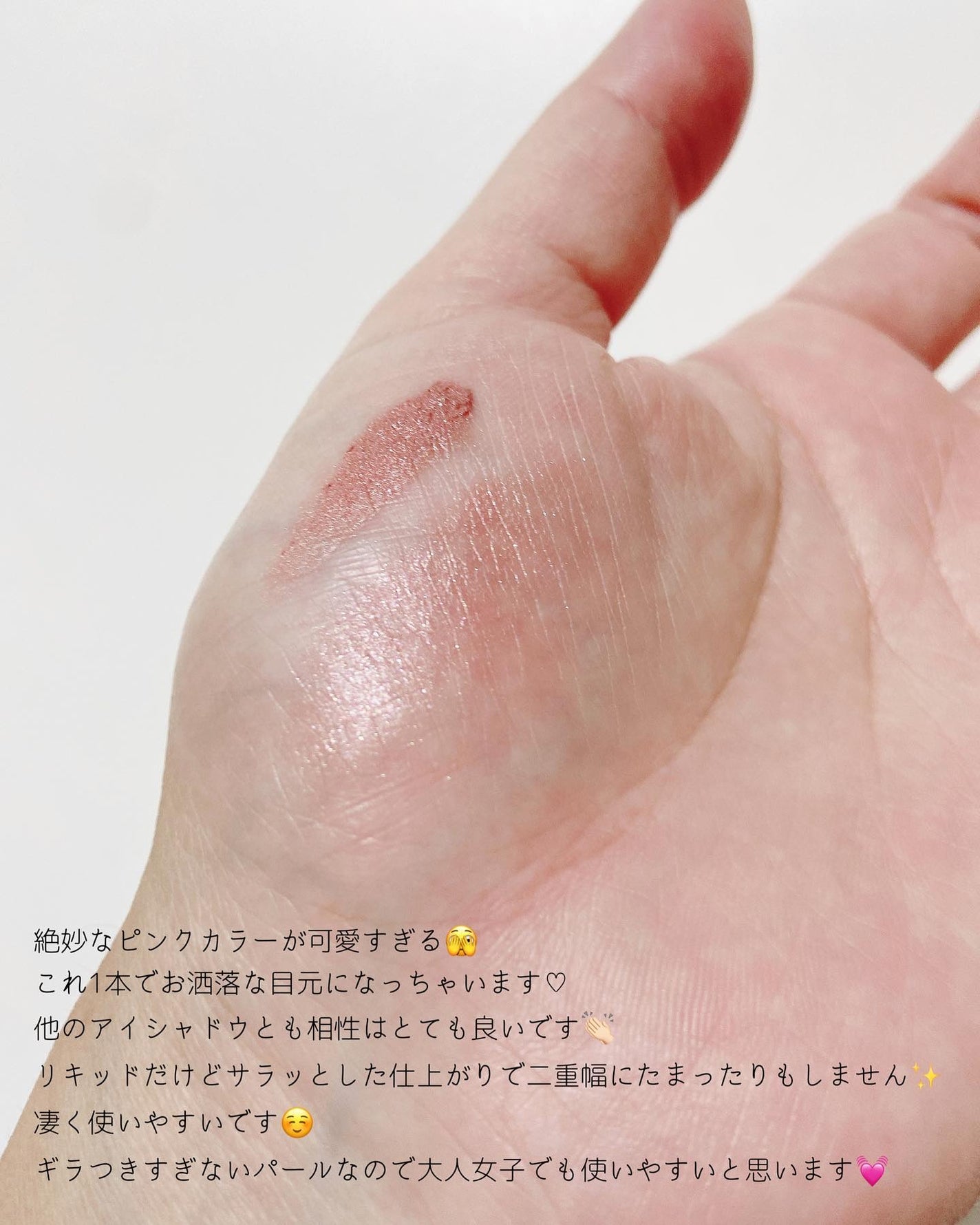 アルカミストツイストフォーアイ/THREE/リキッドアイシャドウを使ったクチコミ(4枚目)