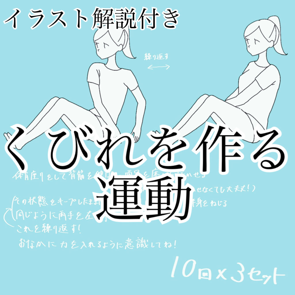 MILK PROTEIN脂肪0/ザバス/その他プロテインを使ったクチコミ（1枚目）