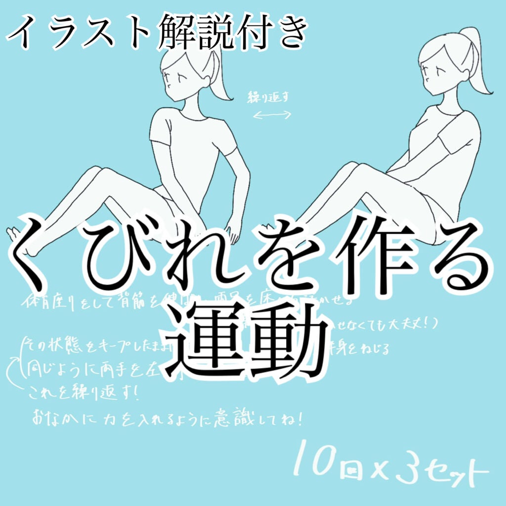 MILK PROTEIN脂肪0/ザバス/その他プロテインを使ったクチコミ(1枚目)