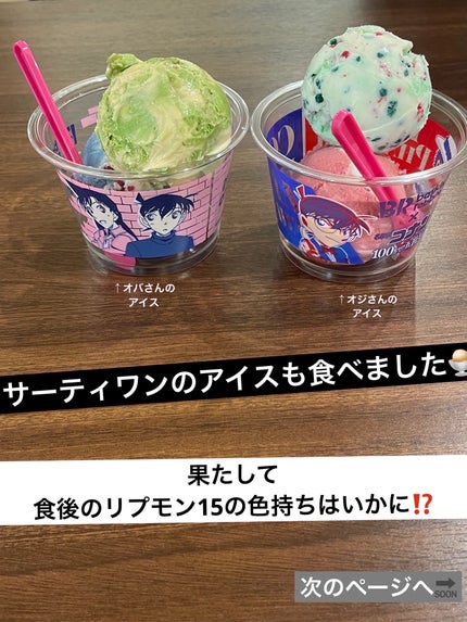 ショコラスウィート アイズ/リンメル ロンドン/アイシャドウパレットを使ったクチコミ(4枚目)