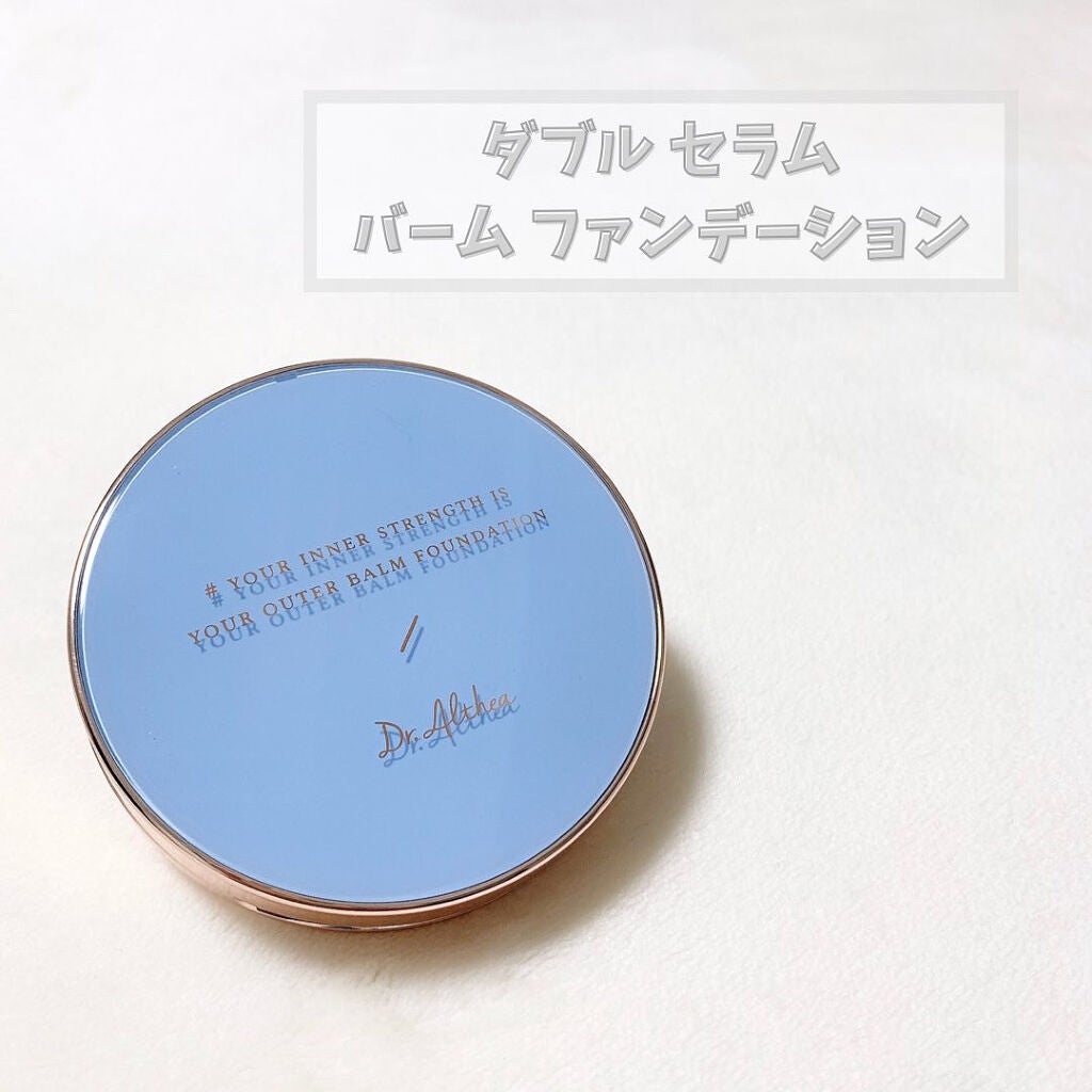 ダブル セラム バーム ファンデーション/Dr.Althea/クリーム・エマルジョンファンデーションを使ったクチコミ(1枚目)
