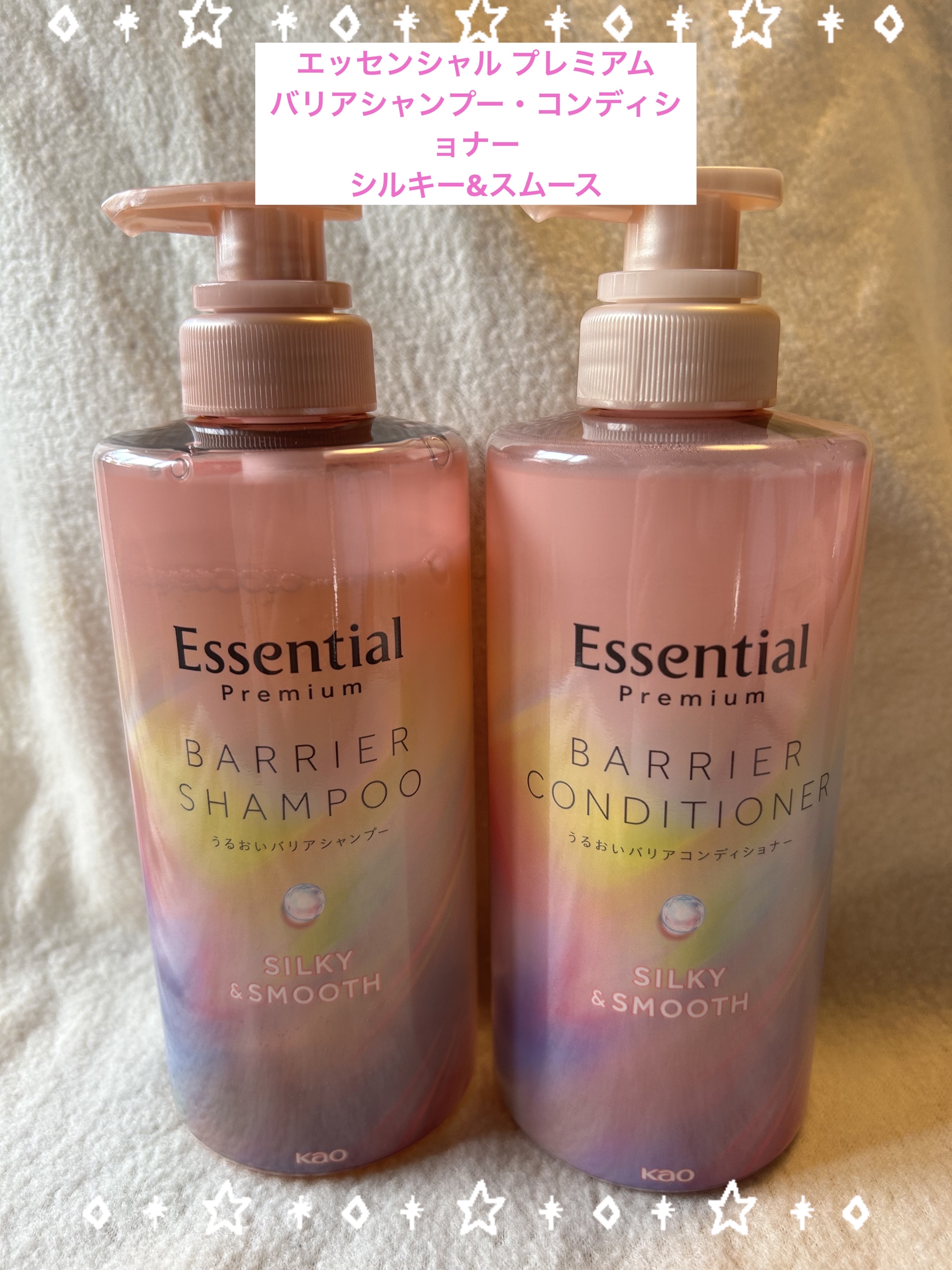エッセンシャルプレミアム バリアシャンプー・コンディショナー シルキー＆スムース/エッセンシャル/市販シャンプーを使ったクチコミ（1枚目）