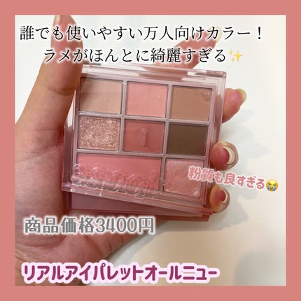 ノーウェアボリュームマットリップスティック 03 フクシア/espoir/口紅の画像