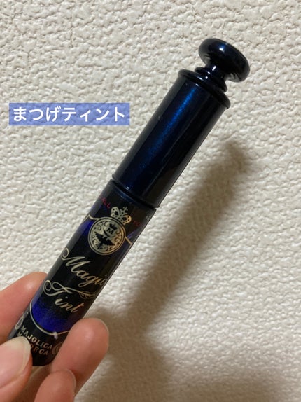 ラッシュティント/MAJOLICA MAJORCA/マスカラを使ったクチコミ(1枚目)