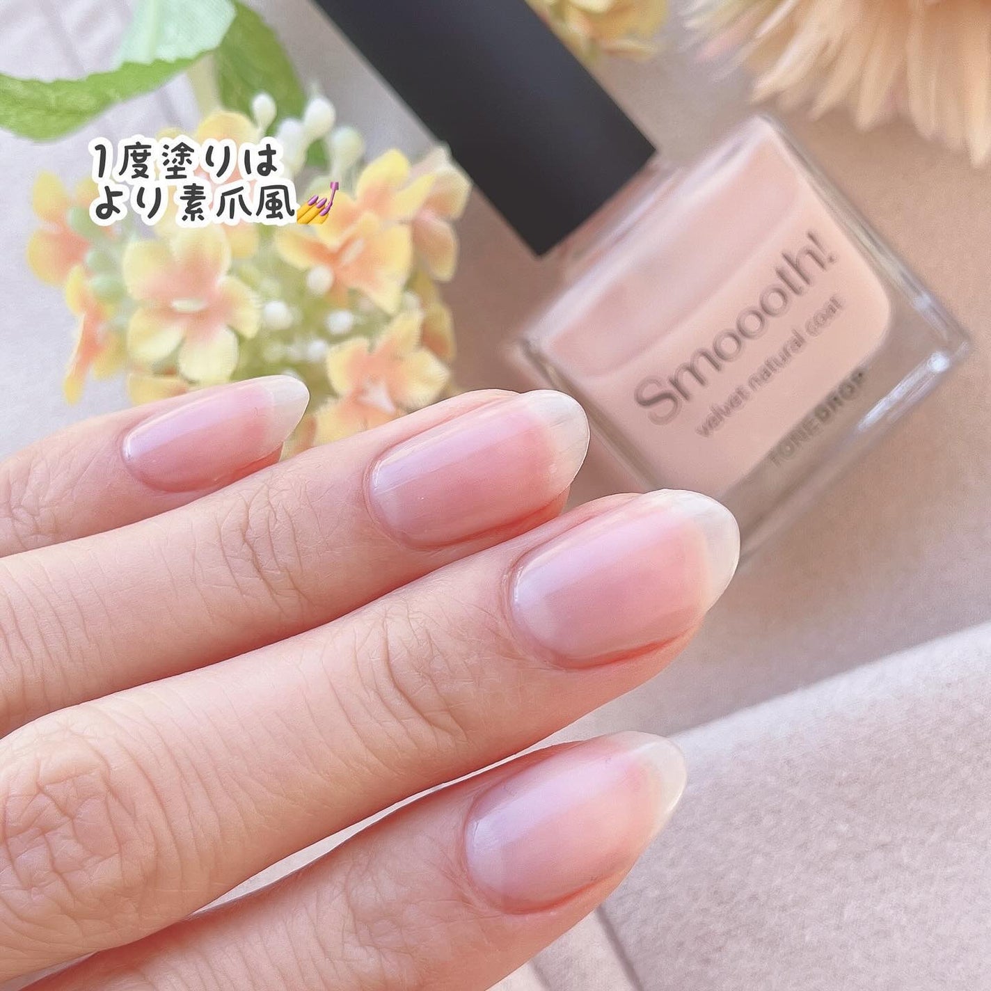 TONE DROP ネイルポリッシュ/D-UP/マニキュアを使ったクチコミ(6枚目)