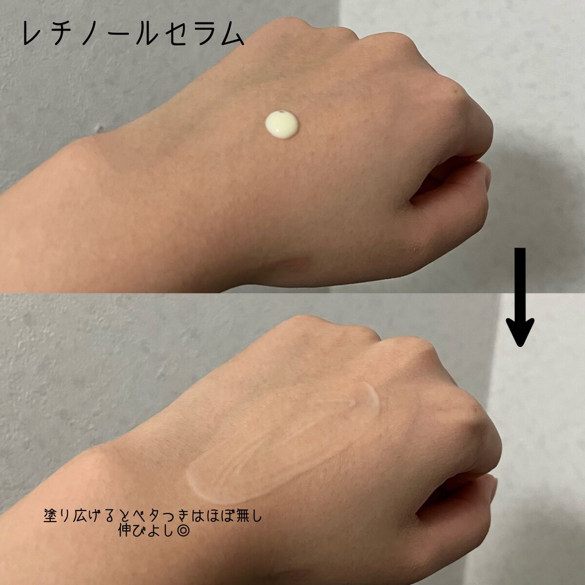 レチノールインテンスリアクティベーションセラム/SOME BY MI/美容液を使ったクチコミ（3枚目）